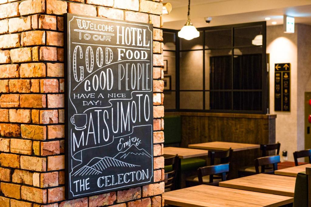 The Celecton Matsumoto Otel Dış mekan fotoğraf